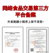  <strong>期间无则发放存案</strong>