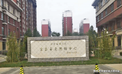 ”市顺义区马坡家泰养老照顾核心地址：市顺义