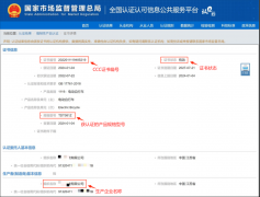 ⑸查抄能否拆除或改动车速提醒音、限速等非灵