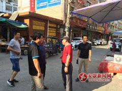  违规加工豆角、抽