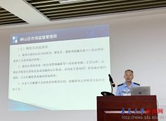  际步履守护师生“