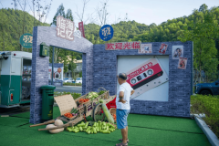 <b>正在东北老工业试点市集+再就业联</b>