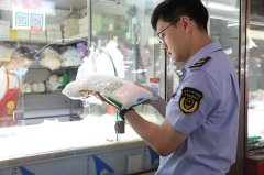 <b>进而素米酵菌酸</b>