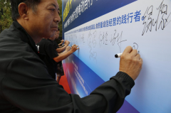  点带面鞭策质量工